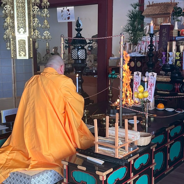 初不動大護摩供養の画像