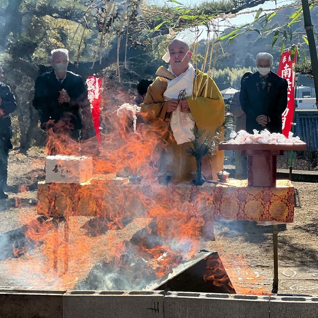 初観音・浄焚会（ぜんざい接待・お焚き上げ）の画像