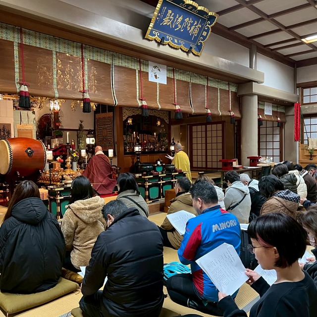 修正会（午前零時）の画像