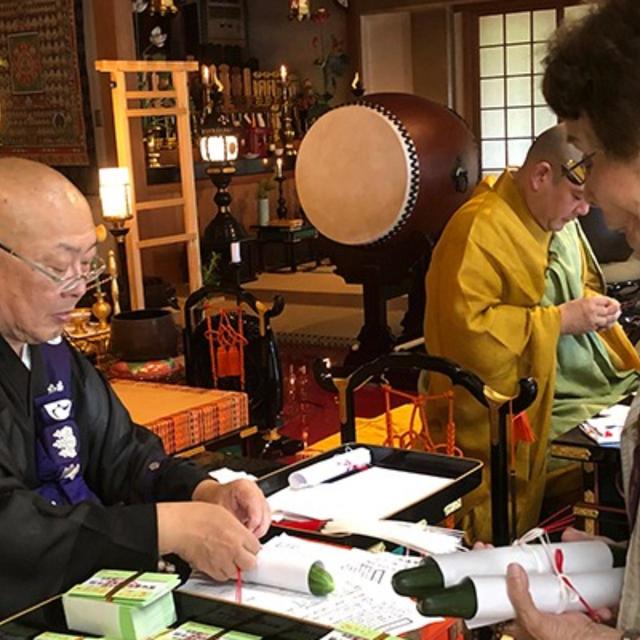 きゅうり加持祈祷会（諸病封じ）の画像